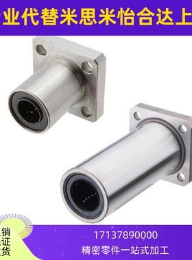 带法兰直线轴承LME14-d6 LME14-d8 LME14-d10 12 13 16 20 25 30