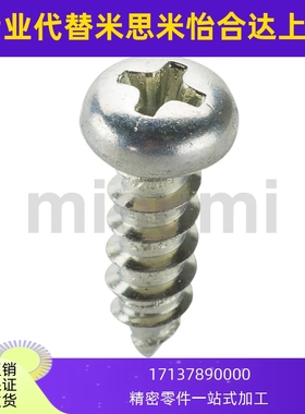 圆头自攻螺丝TANB3-5 TANB3-6 TANB3-8 TANB3-10 TANB3-12