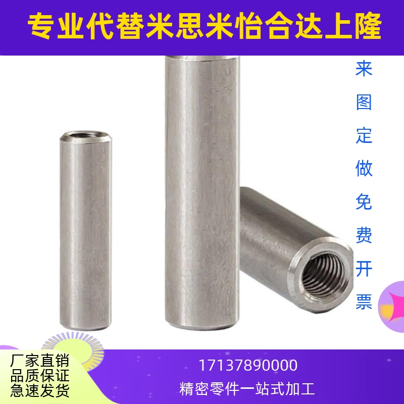 MSGB MSGS位销MSIBCSSG MSHT2 3 4 5 6 8 10 12- 15 20 25定30