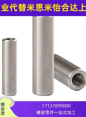 MSGB MSGS位销MSIBCSSG MSHT2 3 4 5 6 8 10 12- 15 20 25定30