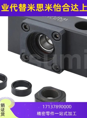 滚珠丝杠支座组件 固定侧 矮型E-TLK10 E-TLK8S E-TLK12 E-TLK20