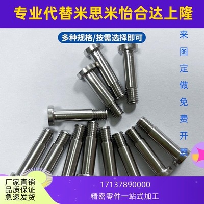 304不锈钢粗牙轴承用止动销BGPS4/5/6/8/10-7/8/9/11-15/20/25/30