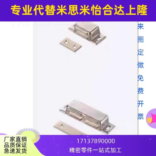 C-MGCE1-MGCEN2/MGCB/MGCBN不锈钢磁吸磁力扣MGCBR门吸碰AKD21-A