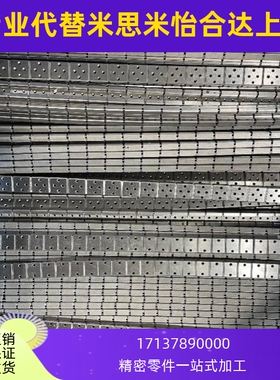 新款MGN5C 5H不锈钢微型直线导轨滑块SSEB6 RSR5 LRM5 LWL5 MR5M