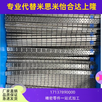 国产不锈钢微型直线导轨滑块MGN3C5C7C9C12C15C 3H5H 7H9H12H线轨