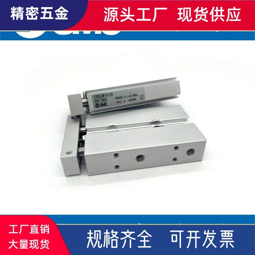 气缸CXSJM6/CXSJM10/CXSJM15/CSXJM20-10/20/30/40/50/75-20
