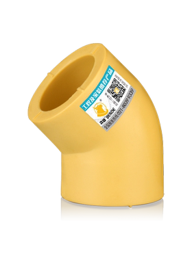 黄色PPR45度弯头4分6分1寸热熔自来水冷热水管给水管件接头配件