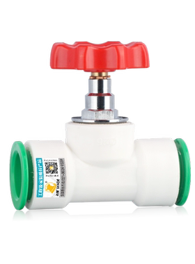 免热熔快接PPR截止阀4分6分1寸自来水冷热水管给水管件接头配件