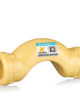 黄色PPR过桥弯交叉4分6分1寸热熔自来水冷热水管给水管件接头配件