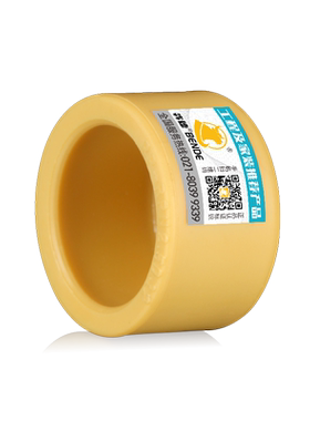 黄色PPR管帽堵头4分6分1寸热熔自来水冷热水管给水管件接头配件