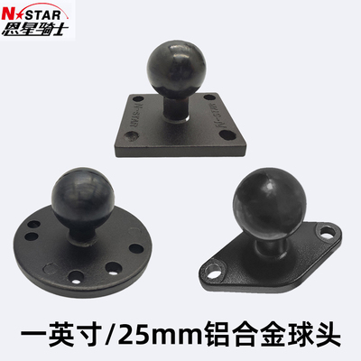 恩星骑士铝合金球头固定平板手机