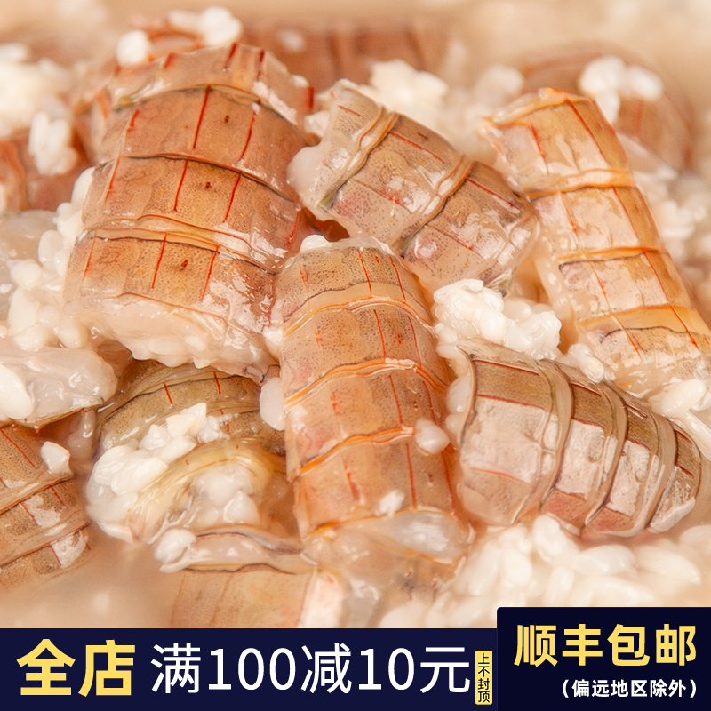 糟蝦酒釀蝦甯波舟山特産腌制海鮮去頭嗆蝦醉蝦大蝦即食罐裝750g在類目 水產肉類/新鮮蔬果/熟食, 海鮮/水產品/製品, 蝦類, 蝦類製品中 - 來自Buy2taobao.com提供專業的淘寶代購服務