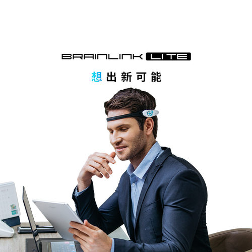 BrainLinkLite头环脑波冥想