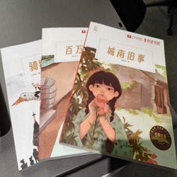 朝花夕拾城南旧事儿童名著小学生课外读物