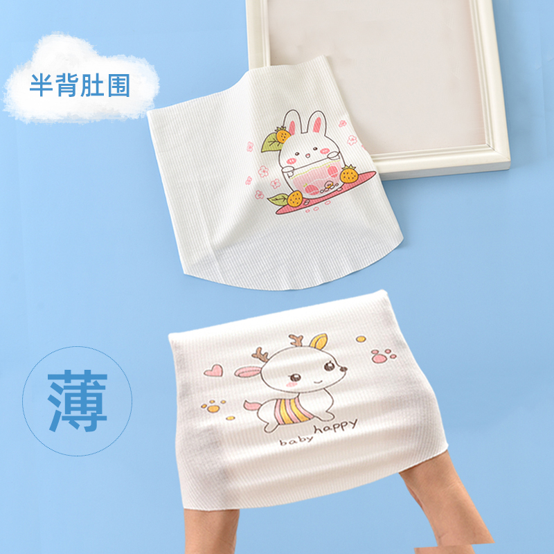 嬰兒肚兜護子防著涼0一3月