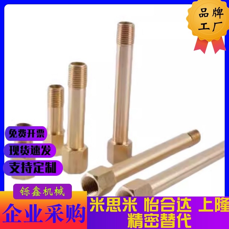 JTWS冷却水用接头 JTW1/2/3-50/75/100/125/150/175/200/250/300