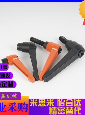 C-CLDM4CLDMM5CLMC6/8/10/12可调16手柄20-15-25-E30/35/40/50/60