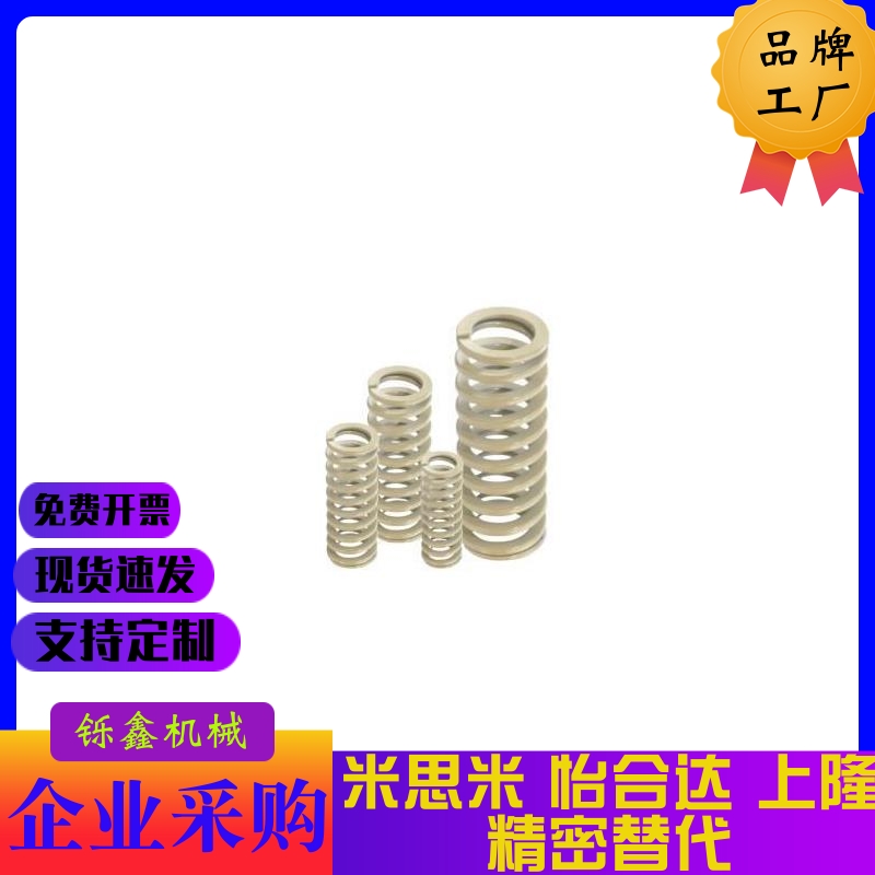 SWR10.5/14.5/17/12.5/21-15/20/25/30矩形弹簧35/40/45/50/60/70