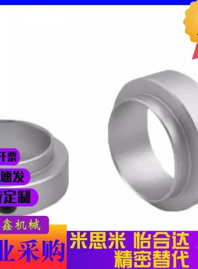 轴承固定环FBC01/02/06/21-D6/8/10/12/15/20/25/30-S12/14/18/23