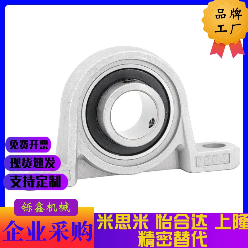 带座轴承座 菱形法兰HBT30 HBR HBRS20 HBRSX10 12 15 17 PBRSX25