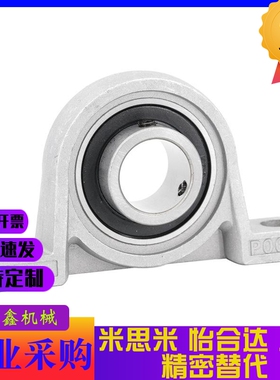 带座轴承座 菱形法兰HBT30 HBR HBRS20 HBRSX10 12 15 17 PBRSX25