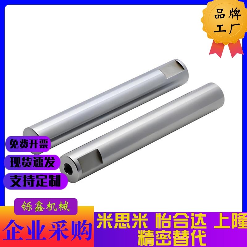 怡合达导向轴SCE01 SCF02 SCE06/07/21/22/32/31-D10/13/15光轴