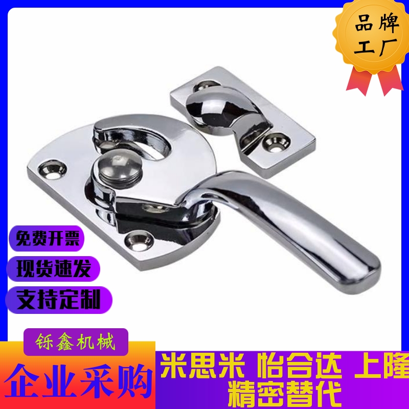替代米思米LCAR/LCAL11/16/20/25/30/拉手不锈钢密封扣冷库门把手