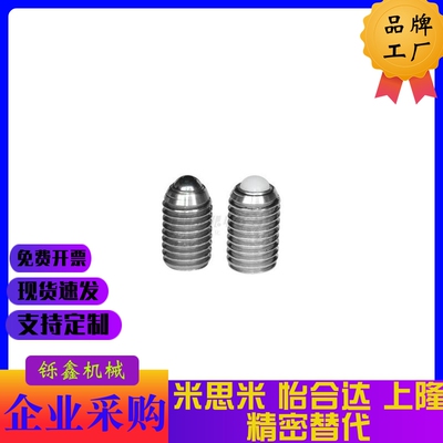 ZAL51/52定位珠ZAF31/21/11/01/02/06-41/32M3M4M6M8M10M12M16M20