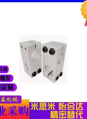 十字承接光轴支柱 固定夹KDST KDSTK6/8/10/12/15/16/20/25/30/35