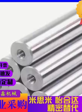 E-SCJ22 E-SCK22-D6 D8 D10 D12 D13 D15 D16 D20D25D30D35导向轴