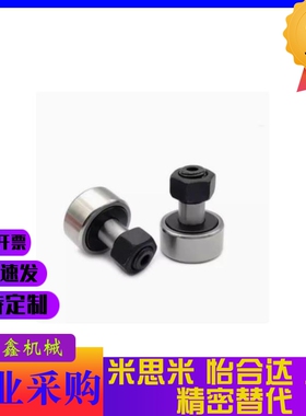 -D3 4 5 6 8 10 12 16 替BPF25 26凸轮轴承随动器A-PP怡和达不锈