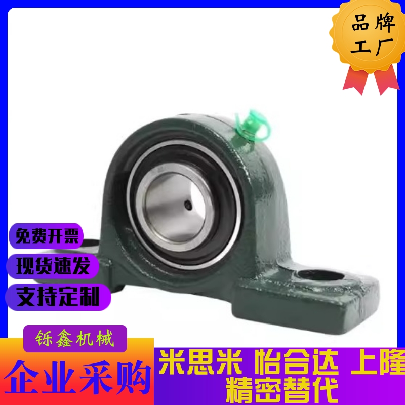 CPDR PDR带座轴承12 15 17 20 25 30替米思轴承座35 40 45 50