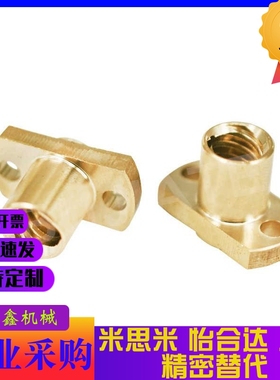 NSAR/NSBR-8 10 12 16 20 25 32 36 40螺帽梯形丝杆螺母切边方形