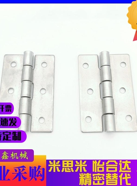 替代 HFS71-25 30 40 50 65 75 90 100 100A 不锈钢合页 铰链