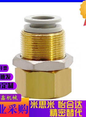 面板安装内螺纹直通接头XXN11-D4/D6/D8/D10/D12-1/2/3/M5-A/B