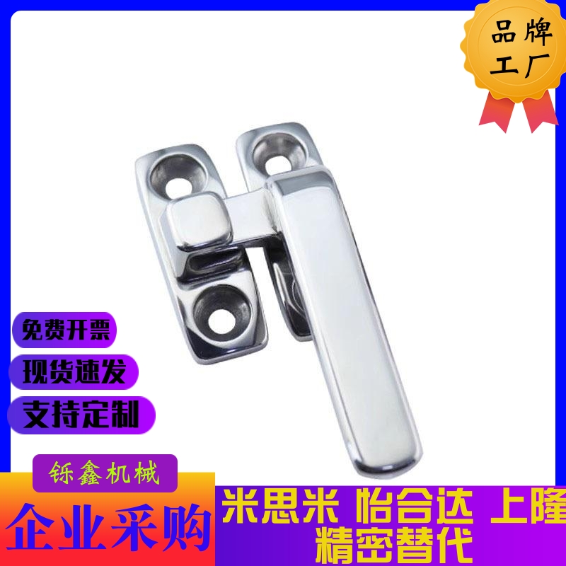 LCR/LCL80/100密封拉手FHS31/FHS41-L80/L100旋转扣手 不锈钢把手