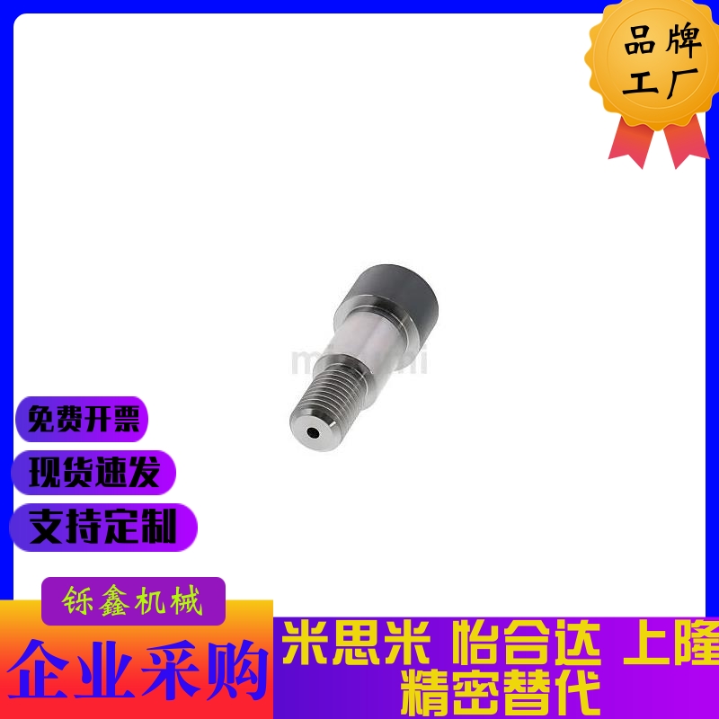 塞打螺丝等高螺栓MSBL8-40/6.5/13-10/15/20/25/30/35/40/45/50