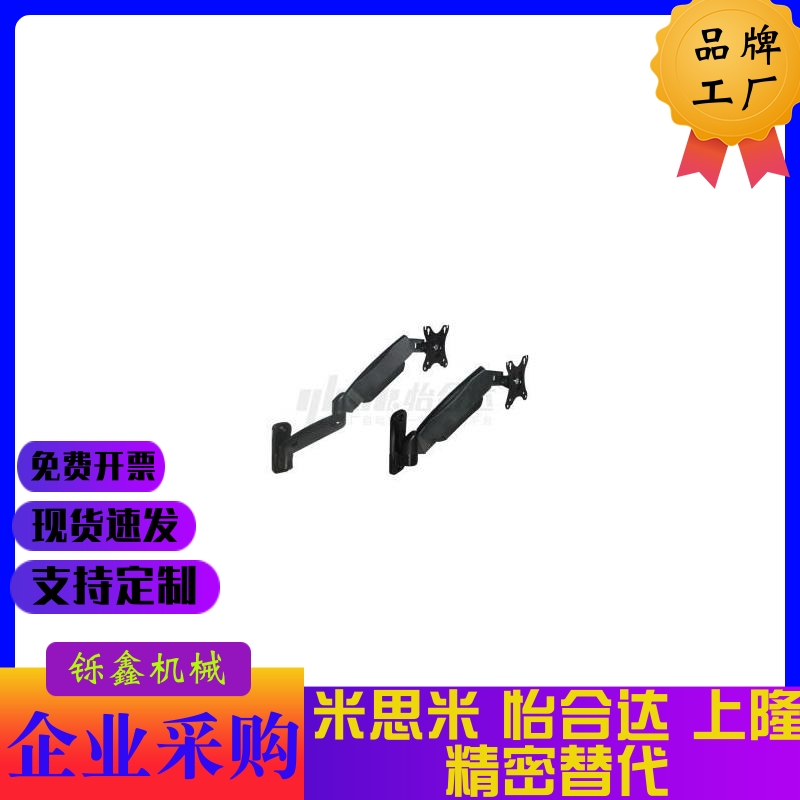 NHD11/12/13/14/15/21/22/23/31/32/41/42/51/52显示器N支架01/02