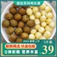 1斤装 包邮 鸡头果 冷冻 非野生芡实 2025新鲜苏州带壳鸡头米500g