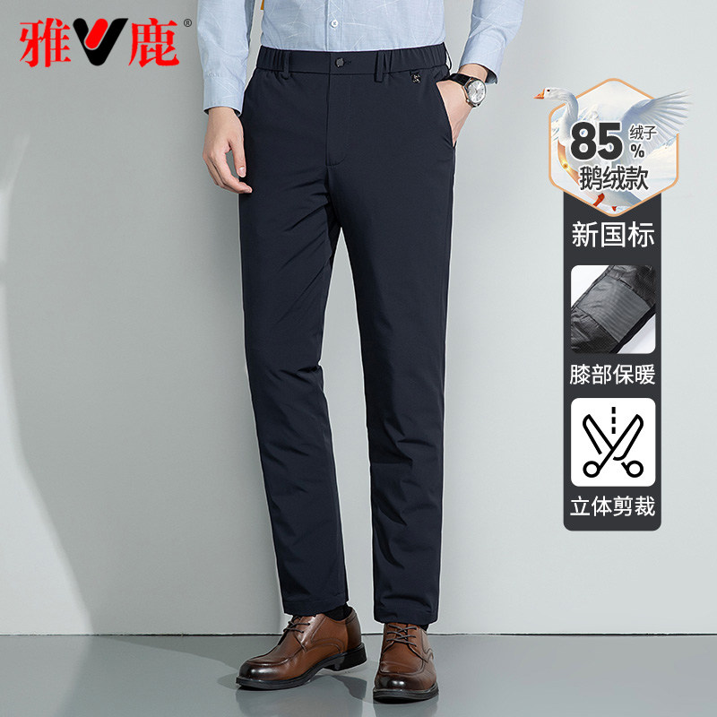 雅鹿官方鹅绒羽绒裤男士2023新款保暖商务休闲秋冬季外穿长款裤子怎么样,好用不?