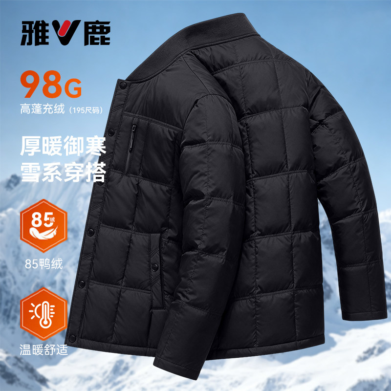 轻薄羽绒服秋冬商务立领羽绒内恤