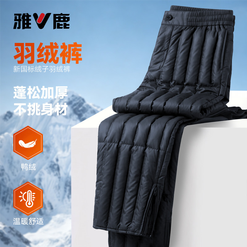 羽绒裤内胆男加厚休闲百搭鸭绒裤