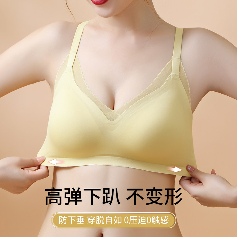 云朵大胸显小h内衣女收副乳无钢圈夏季薄款聚拢大码运动文胸罩,女士内衣/男士内衣/家居服,文胸,淘宝优惠券,粉丝福利购,淘宝优惠卷