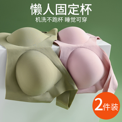 无痕内衣女大码睡眠舒适固定杯一体式透气无钢圈背心式文胸罩薄款