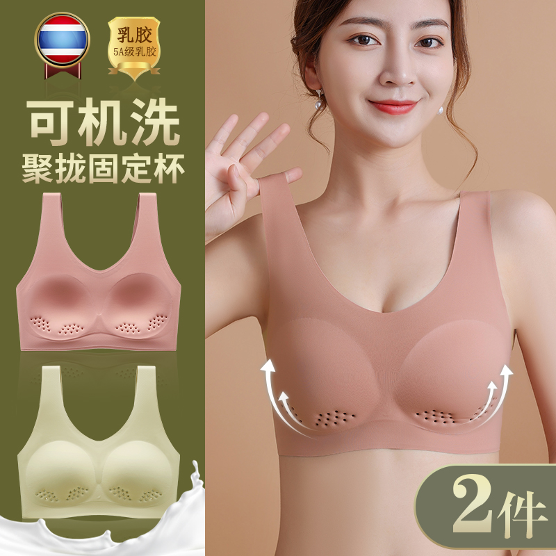 显胸小背心一体式乳胶运动风内衣