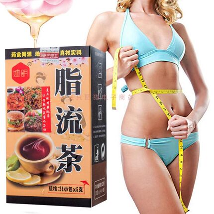 外贸 Thin Belly Lose Weight Losing Slim Healthy Detox Tea