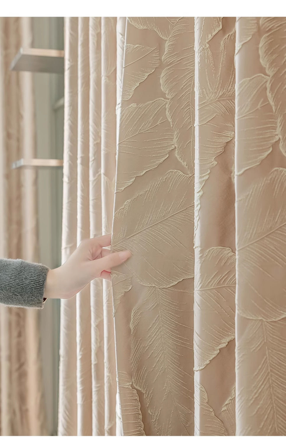 2024新品简约现代高精密浮雕叶子遮光窗帘轻奢法风客厅卧室成品帘