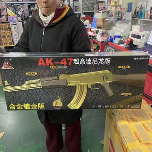 商超同款悍迪HD716E超高速正比例尼龙镀金版AK47电动双模男孩生日