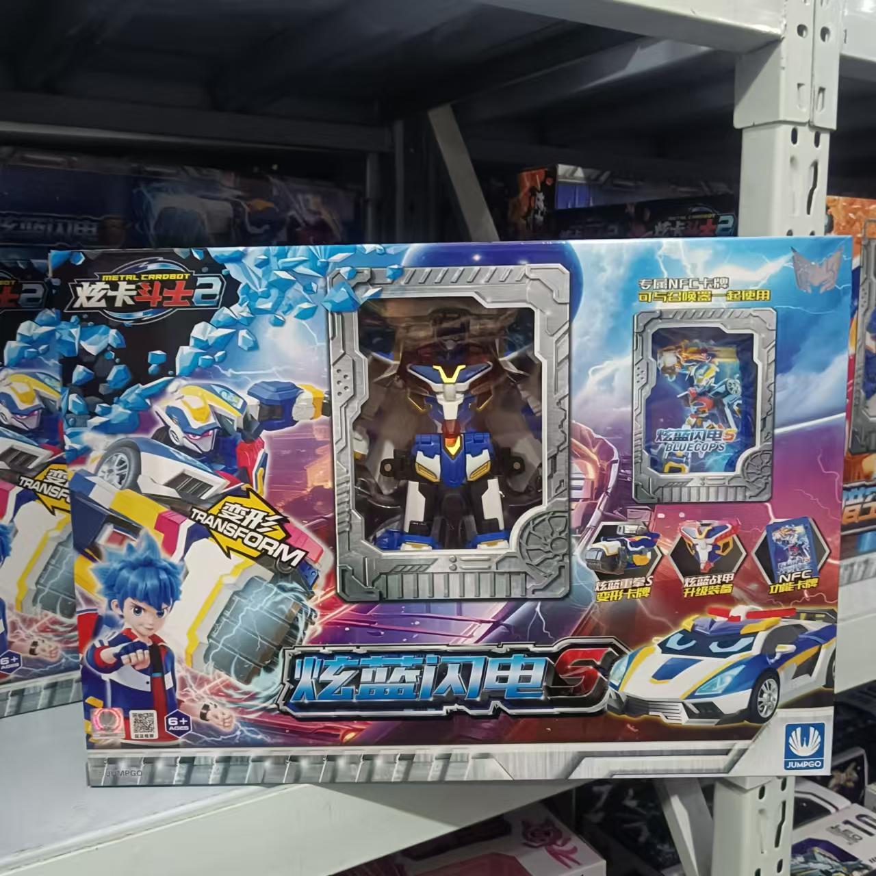 炫卡斗士3第三季玩具旋卡战士