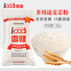 雪健多用途麦芯粉5kg中筋面粉家用馒头饺子面条包子粉面食小麦粉